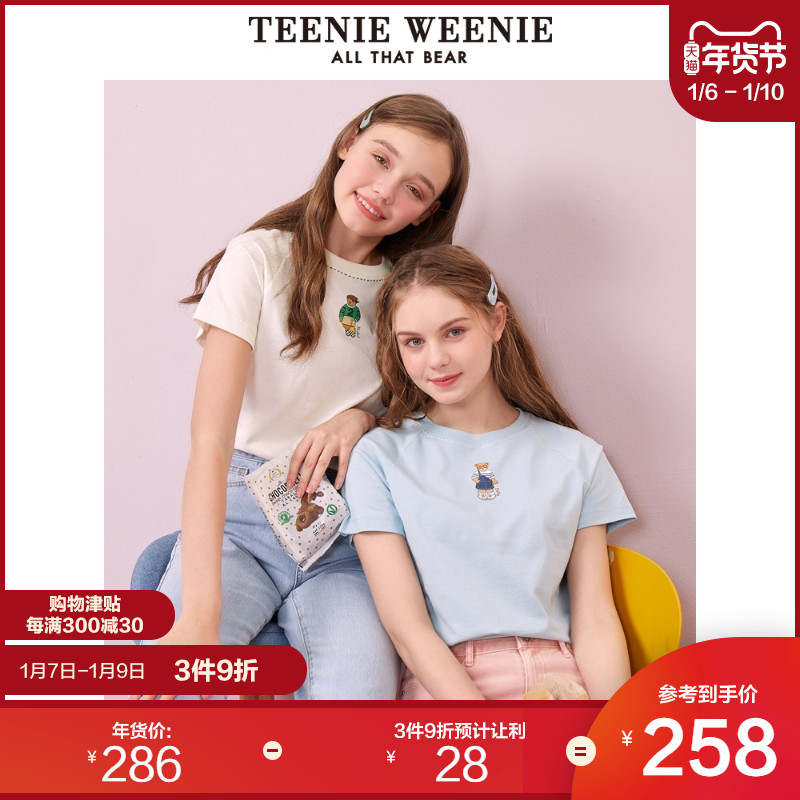 TeenieWeenie小熊2020夏季新款女装卡通图案T恤TTRW206409N