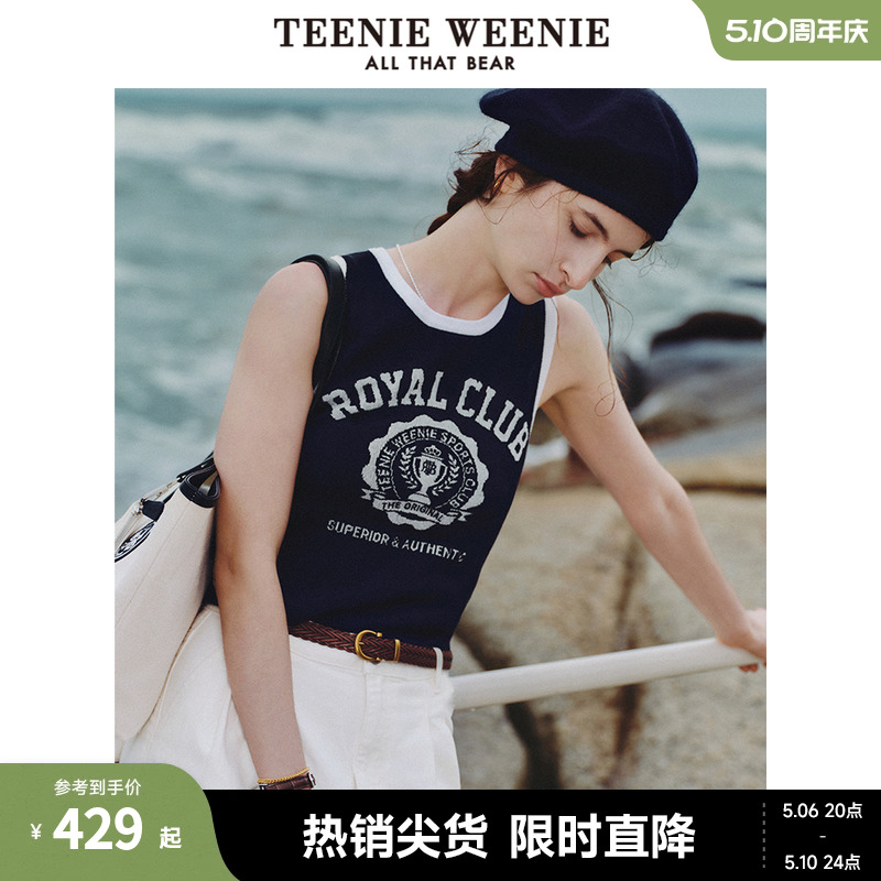 TeenieWeenie小熊202