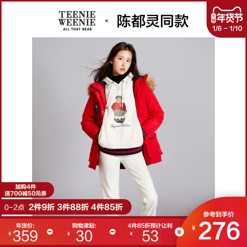 明星陈都灵同款TeenieWeenie小熊2019冬季新款女休闲裤直筒裤子潮