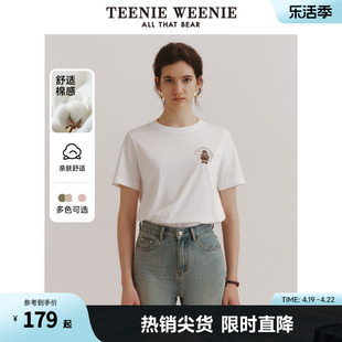 TeenieWeenie小熊2024新款夏装松弛感宽松短袖T恤衫休闲通勤女装