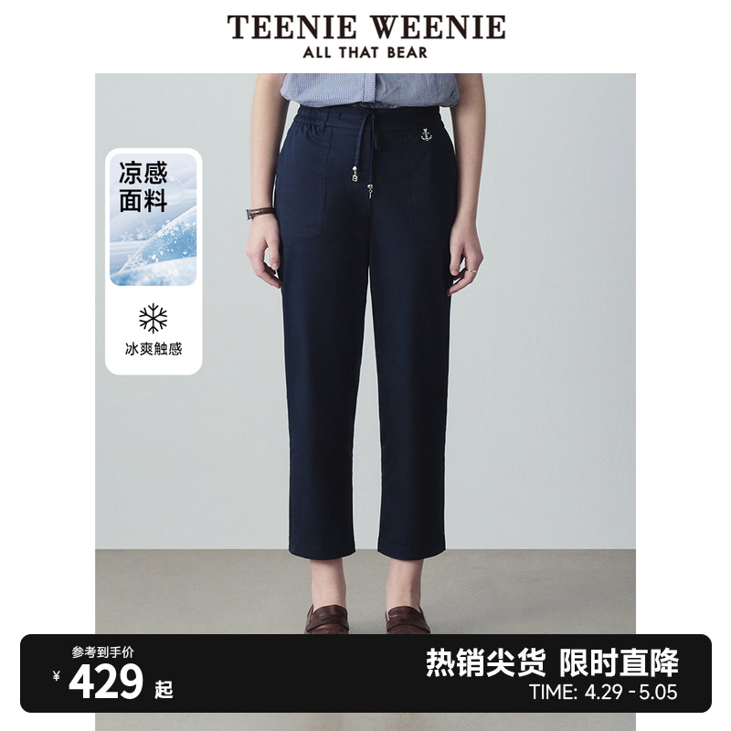 【凉感】TeenieWeenie小