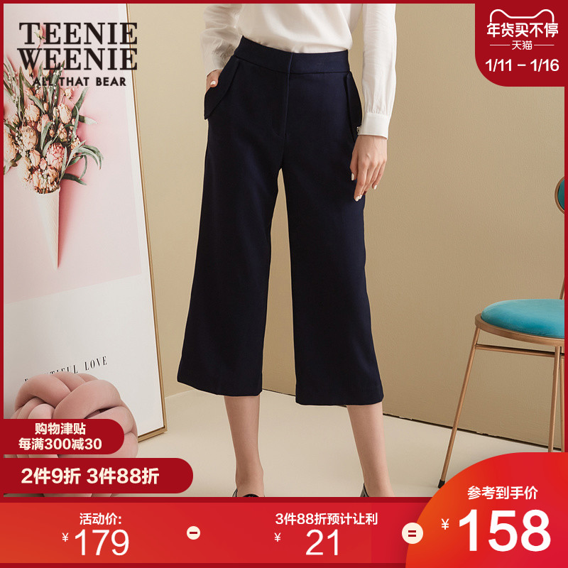 Teenie Weenie小熊女装宽松直筒裤纯色七分休闲裤