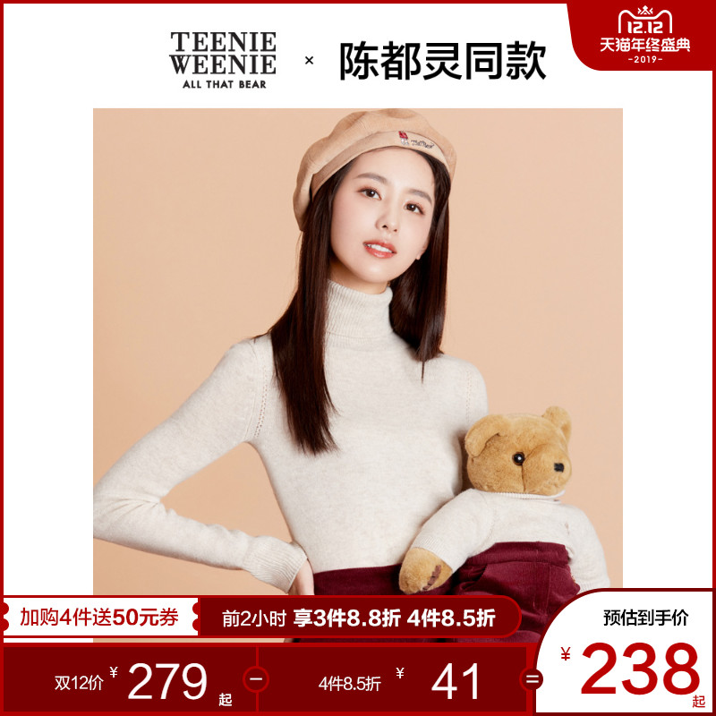 100%绵羊毛!明星陈都灵同款TeenieWeenie小熊高领毛衣针织衫显瘦