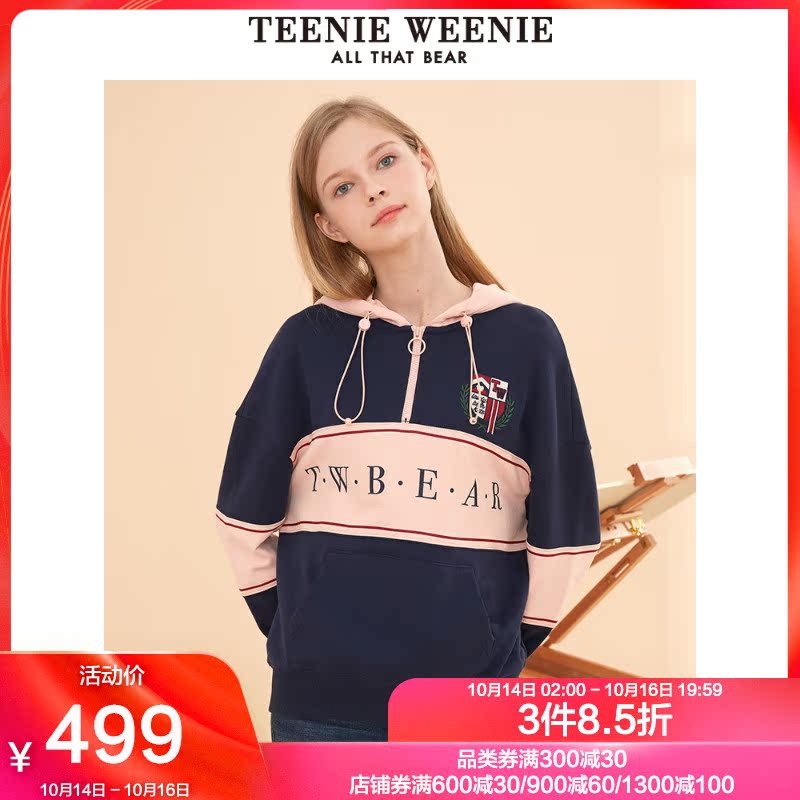 TeenieWeenie小熊2019冬季新款女装英文字母短款卫衣女潮酷上衣