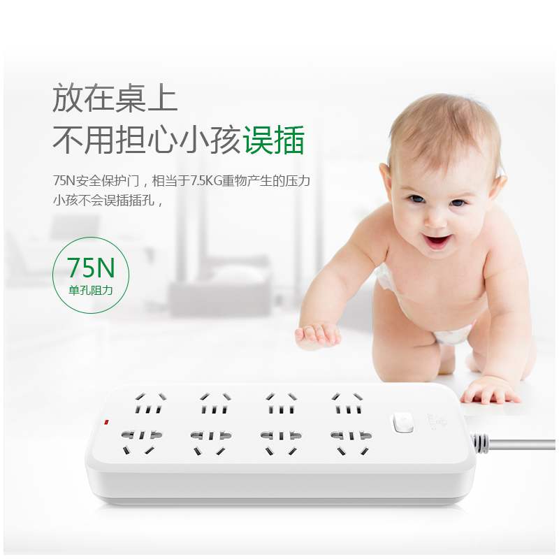 【惠】插座usb插排插板带线宿舍用红牛神器插班排查学生拖线板在类目 电子/电工, 接线板/插头, 接线板中 - 来自Buy2taobao.com提供专业的淘宝代购服务