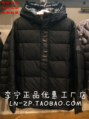 专柜正品李宁16Q4男子冬季新品韦德系列中羽绒服AYML003-1-3