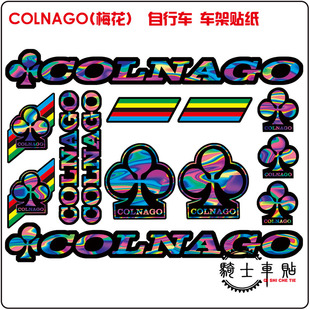 CzOLNAGO-12 意大利梅花车架贴山地车换色贴纸公路自行车改装贴纸