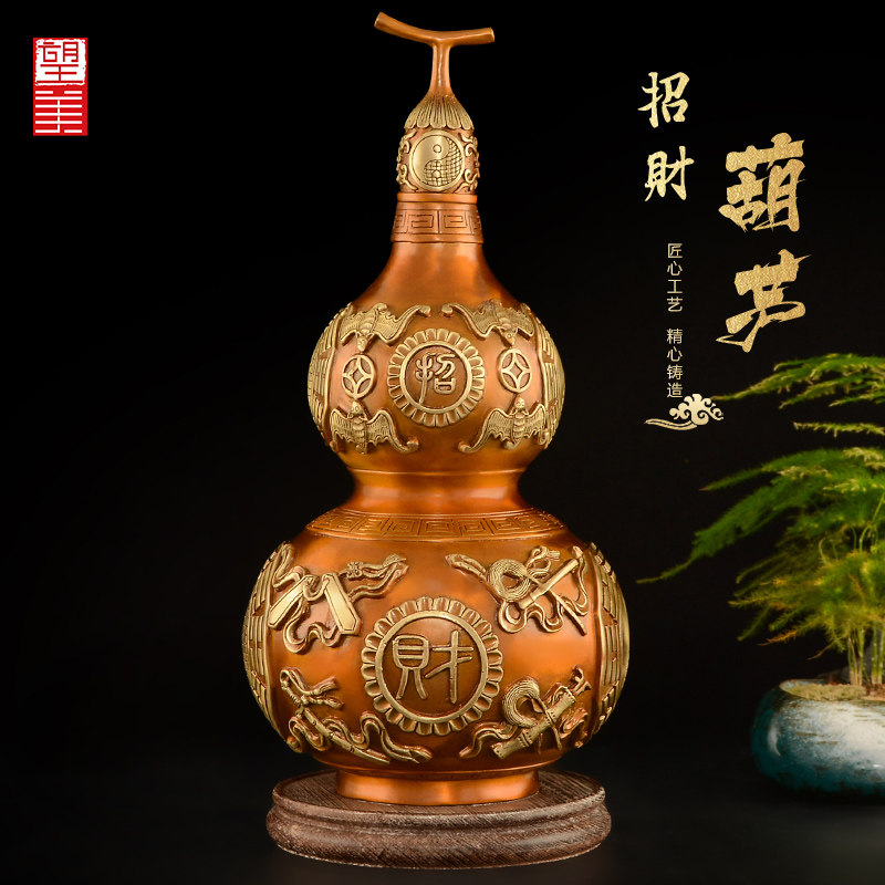 纯铜招财葫芦摆件客厅风水开口彩绘开盖空心开光八卦铜葫芦大号