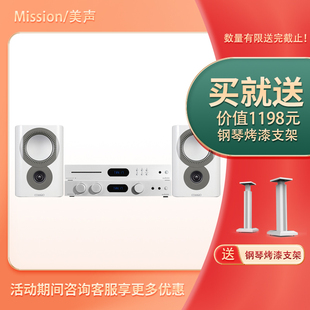 mission/美声ZX-1音响hifi发烧级家用组合书架音箱套装无源高保真