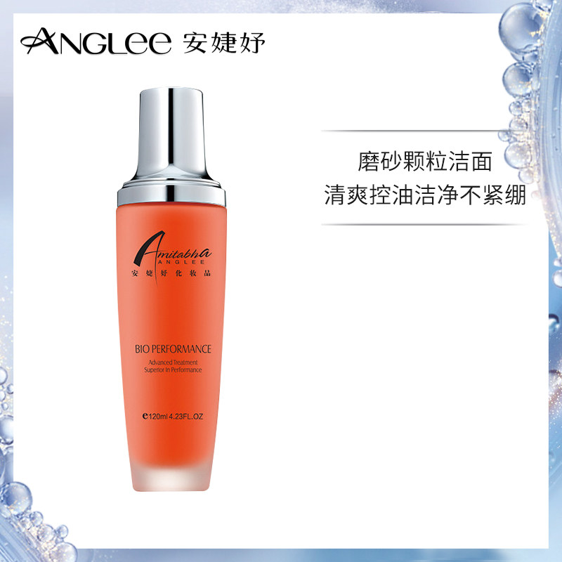 安婕妤海藻精弱酸性洁面乳女120ml保湿滋养清洁洗面奶净妍调理
