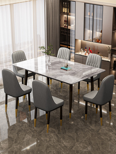 岩板餐桌轻奢现代简易家用吃饭桌子小户型客厅长方桌意式极简桌椅