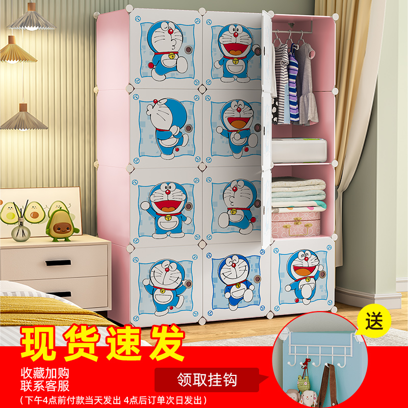 儿童衣柜单人卧室家用简易组装塑料衣