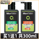 共2瓶曼秀雷敦男士专用洗面奶抗痘清爽补水温和洁面乳官方正品