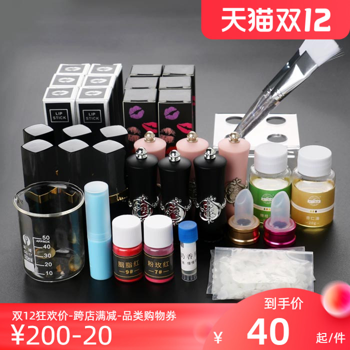 手工diy口红材料套餐 原料口红色粉工具材料包 约出12支在类目 彩妆/香水/美妆工具, 唇膏/口红中 - 来自Buy2taobao.com提供专业的淘宝代购服务