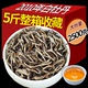 福建老白茶2010春茶白牡丹高山荒野白茶7年陈特级茶叶散茶500g