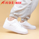 小鸿体育Nike AirForce 1 AF1纯白低帮空军一号DH2920-CW2288-111
