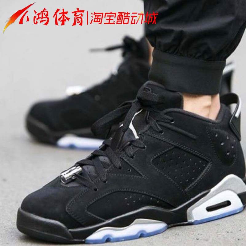 aj6低帮-特价促销-优惠券领取-价格|多少钱|什么牌子好-35优惠券网站