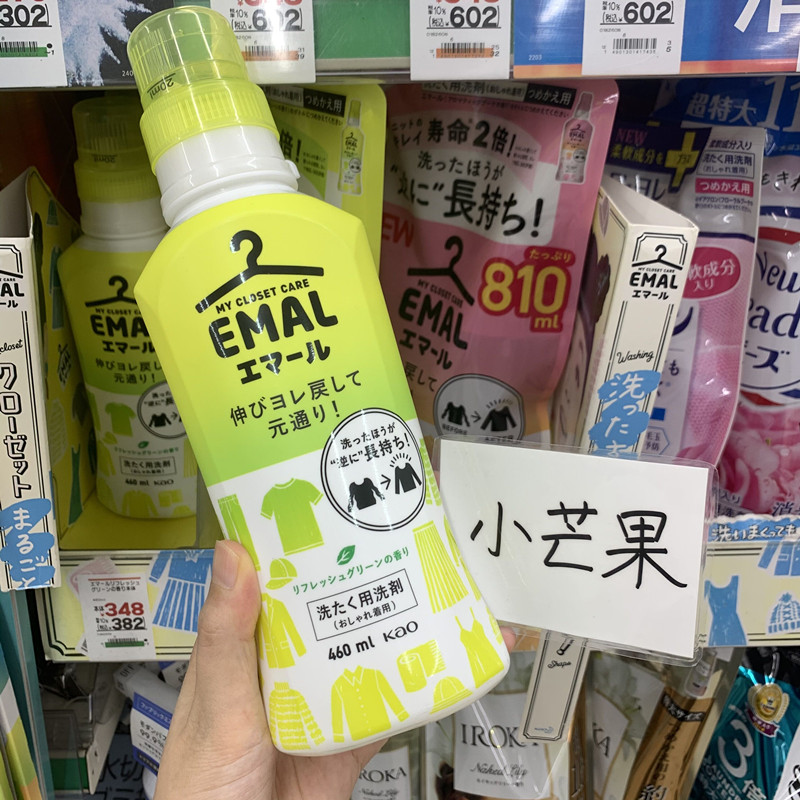 日本进口花王真丝羊毛衫洗衣液防缩水护理羊绒中性洗涤剂460ml