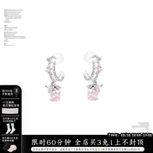 SUMIYAKI 原创精致小巧金属粉玫瑰珍珠耳环s925银针耳饰小众耳钉