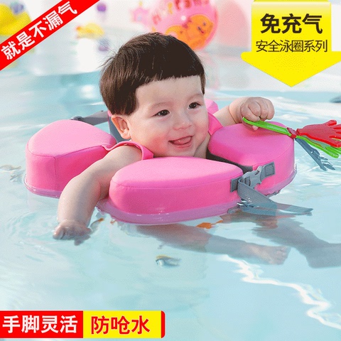 水之梦婴儿游泳圈新生儿0-3岁宝宝学游泳腋下泳圈儿童初学者脖圈