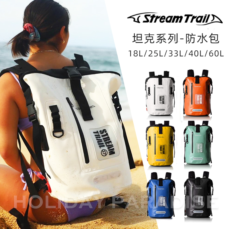 HP Stream Trail防水