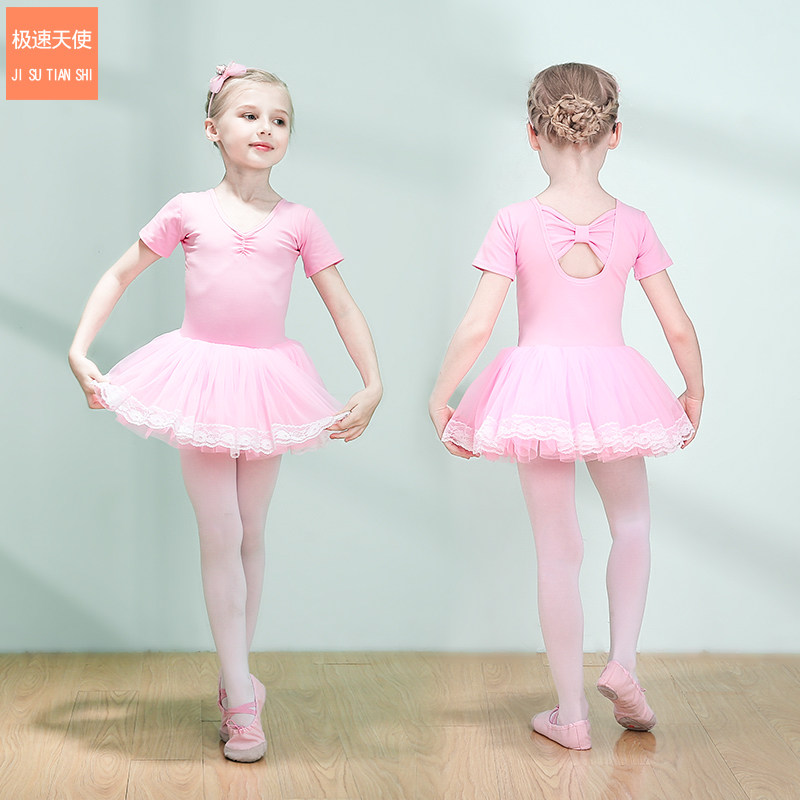 儿童舞蹈服女童芭蕾舞裙演出服小女孩练功服夏季短袖新款跳舞裙子