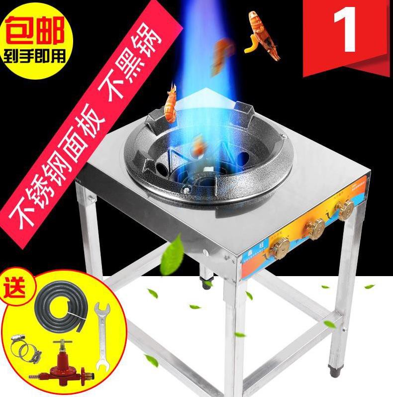 小型双旋风加重大型猛火灶单灶煤气灶台高压快速出菜煲汤办酒席啫在类目 厨房/烹饪用具, 烹饪用具, 小型燃气灶中 - 来自Buy2taobao.com提供专业的淘宝代购服务