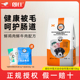 朗仕狗粮金毛拉布拉多萨摩耶幼犬粮通用型中大型犬哺乳期10kg20斤