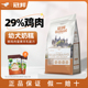 冠邦天然粮 泰迪幼犬奶糕狗粮 怀孕及离乳期幼犬粮奶糕粮1.5kg