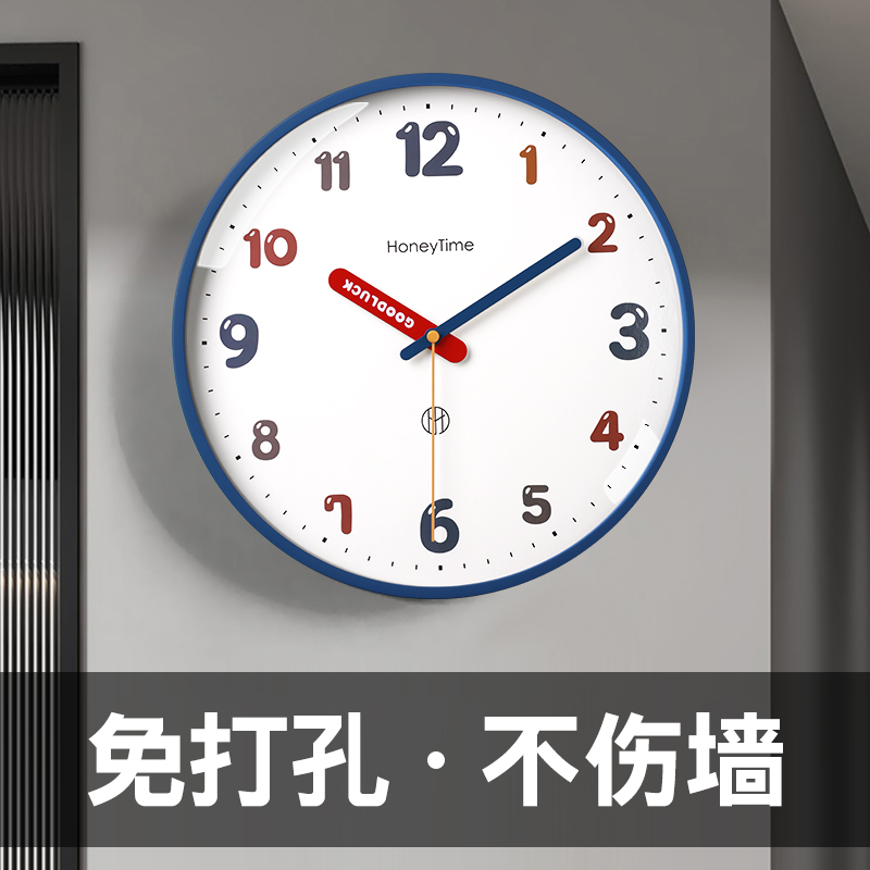 客厅挂钟2024新款静音家用挂表大数字创意简约时尚免打孔时钟儿童