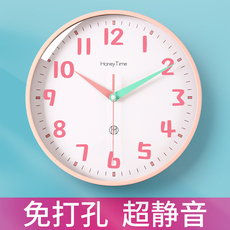 卡通可爱挂钟挂墙客厅表2024新款儿童房卧室挂表静音奶油风时钟表