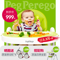 Pegperego Baby's Dining Chair Multifunctional Children's Dining Chair Portable Foldable Baby's Dining Chair