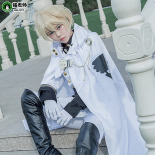 猫老师百夜米迦尔COS服装全套终结的炽天使cosplay男装动漫制服