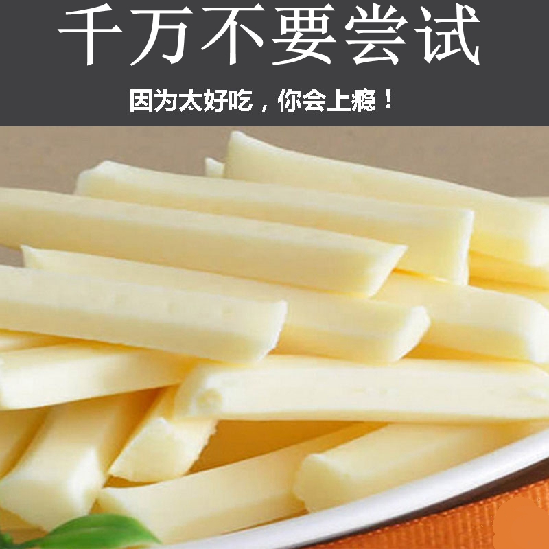 西藏特产藏本香牦牛奶条奶干奶酪零食原味儿童酸奶条奶酪奶酪条_9折