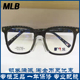 MLB纽约洋基近视眼镜框超轻TR90镜架防蓝光大方框可配度数NY8006