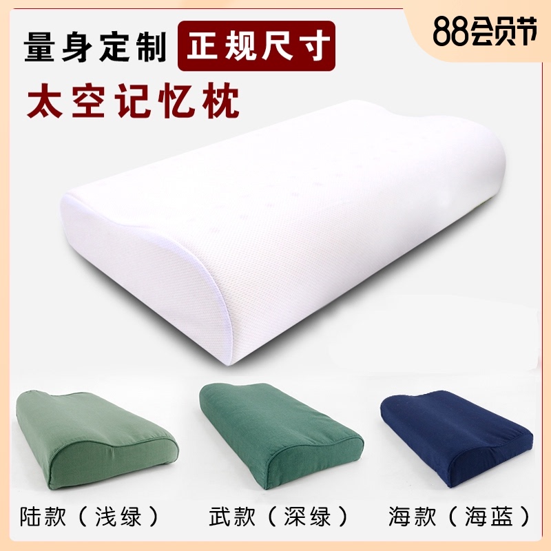 07式军枕头单人学生部队枕头套配发正品04枕头06橄榄绿海陆空枕套|ruв категории открытый/альпинизм/в поход/Поездки товаров, коврик/мат/подушка, подушка - от Buy2taobao.com для оказания профессиональной услуги покупки агента Taobao