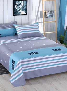 纯棉加厚床单单件双人1.5米100全棉枕套单人宿舍被单家用2三件套