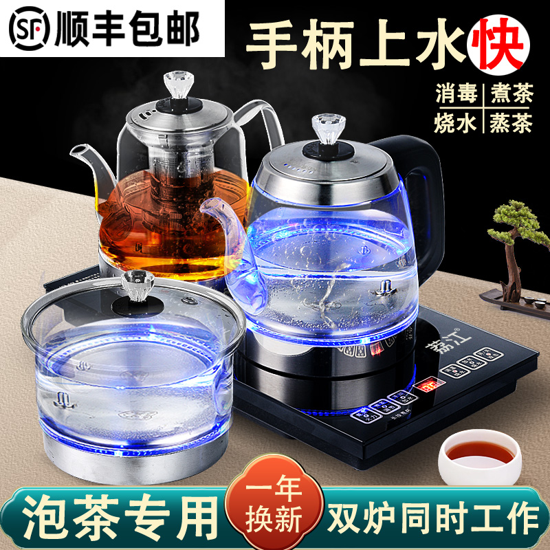 全自动底部上水电热水壶茶桌嵌入式煮茶器烧水壶泡茶专用茶台一体在类目 厨房电器, 电热水壶中 - 来自Buy2taobao.com提供专业的淘宝代购服务