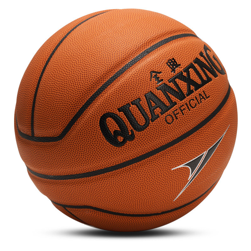 正品全兴篮球901成人7号比赛训练耐磨学生室内室外水泥地超纤软皮