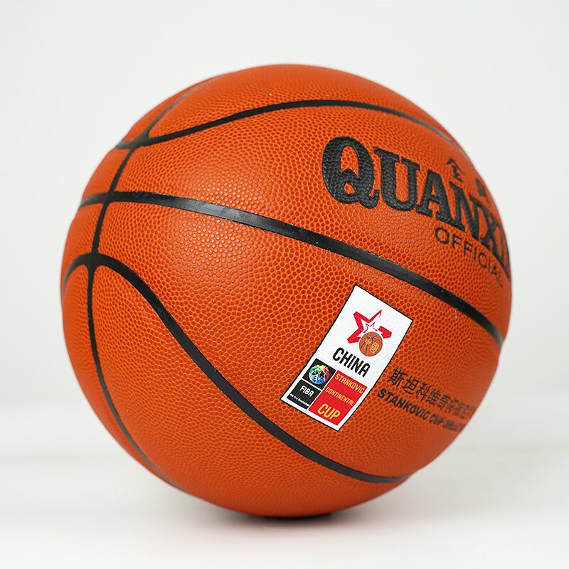 正品全兴篮球867比赛训练7号蓝球成人学生室内室外吸湿超纤软皮——倍