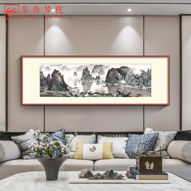 千峰竞秀版画新中式国画山水画客厅装饰画沙发背景墙挂画办公室