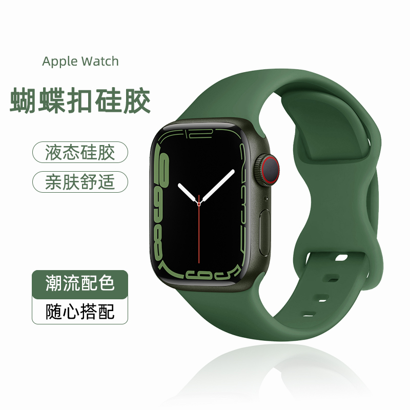 适用apple watch9/7/8表带se苹果手表s9表带智能s7手表带iwatch7表带硅胶腕带s5替换带智能运动男女配件2/3/4