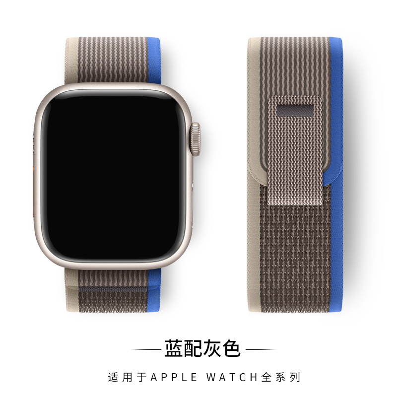 适用apple watch9/8表