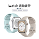 适用applewatch7代苹果手表s9表带iwatch9表带8/3/4/5/6/SE/7代s7硅胶运动替换表带49/42/40/41/45mm男女彩虹