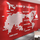 世界地图墙贴3d立体英语教室装饰培训机构创意办公背景壁企业文化