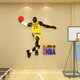 NBA詹姆斯篮球馆装饰墙贴布置海报背景俱乐部体育场运动3d立体蒋