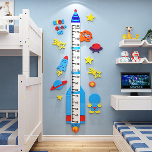 测量尺身高3d立体贴纸宝宝儿童房间墙面装饰品床头卧室布置卡通画