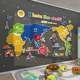 世界地图墙面装饰贴3d立体儿童房间布置用品创意男孩卧室床头背景