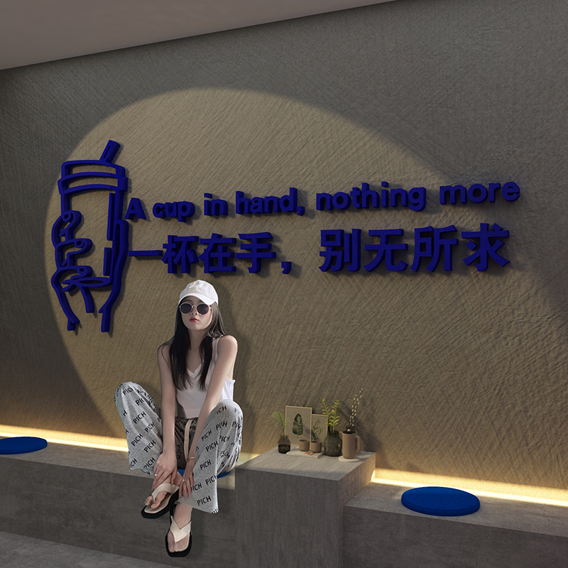 克莱因蓝色摆件网红打卡拍照区背景布置工业风墙面贴奶茶店壁装饰