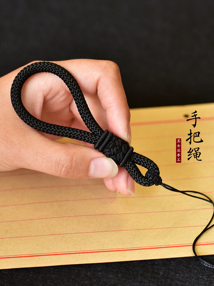高档手工编织粗手把绳文玩把件挂绳男挂手腕弹弓绳6mm粗腰挂绳